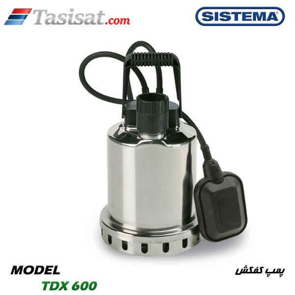 پمپ کفکش سیستما
