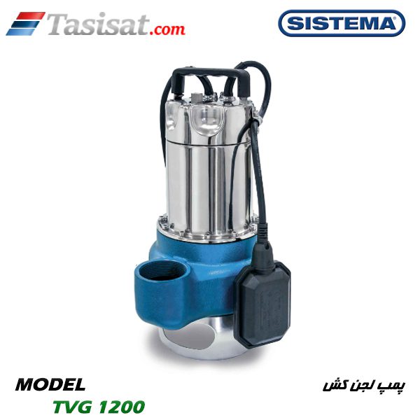 پمپ لجن کش سیستما