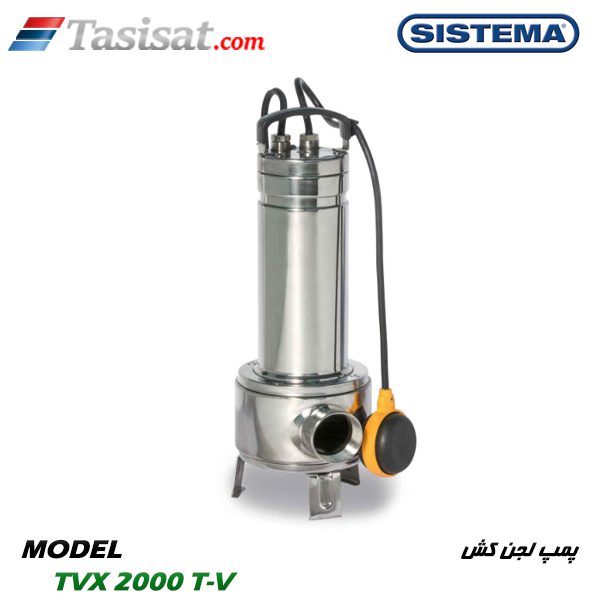 پمپ لجن کش سیستما
