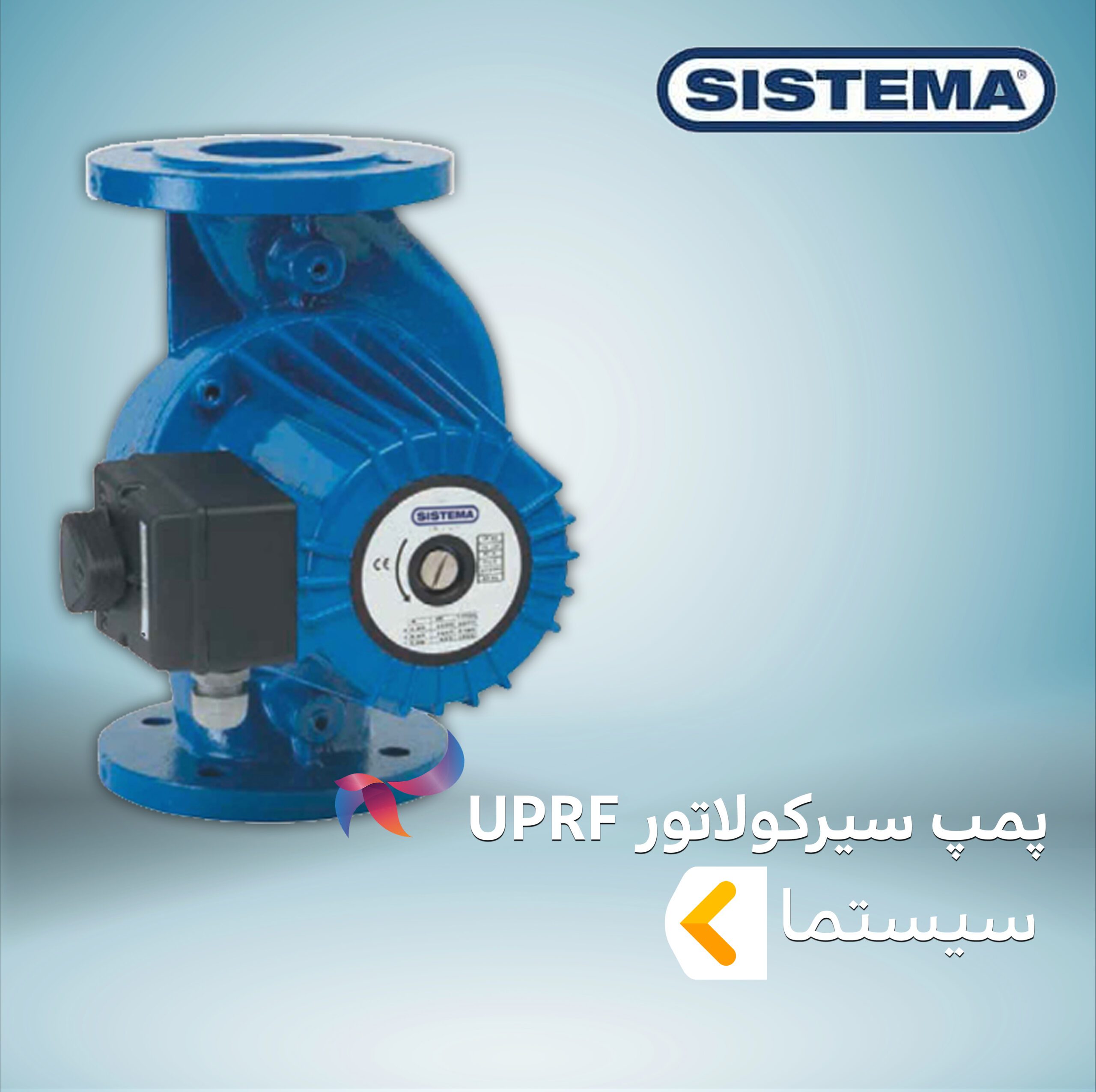 پمپ سیرکولاتور سه فاز سیستما سری UPRF