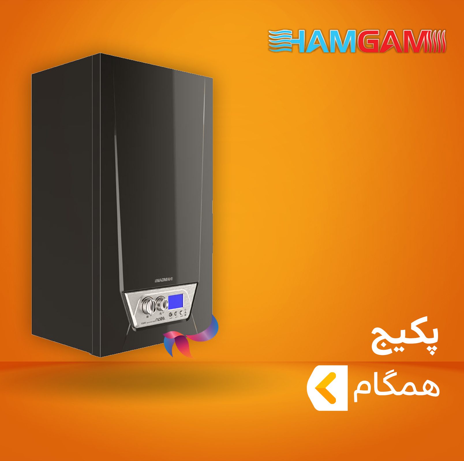 پکیج همگام
