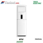 کولر گازی ایستاده تک الکتریک