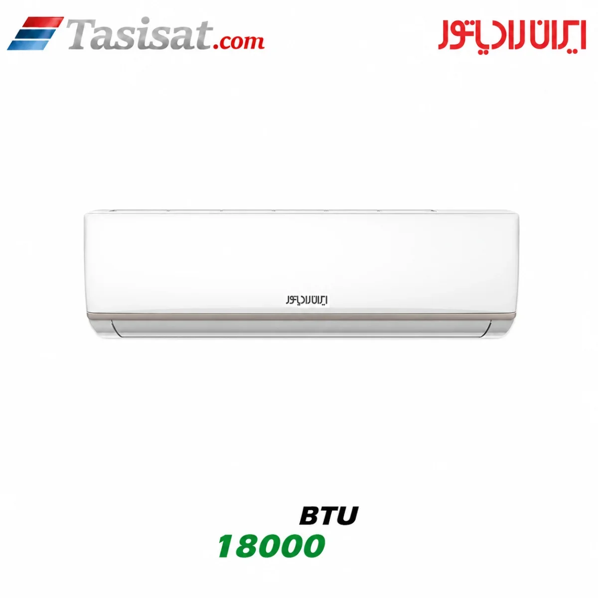 کولر گازی ایران رادیاتور 18000 BTU مدل IAC-18CH/A