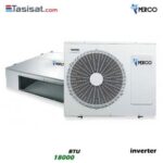 داکت اسپلیت مرکو MERCO ظرفیت 18000 اینورتر مدل GDS-18P1T1A