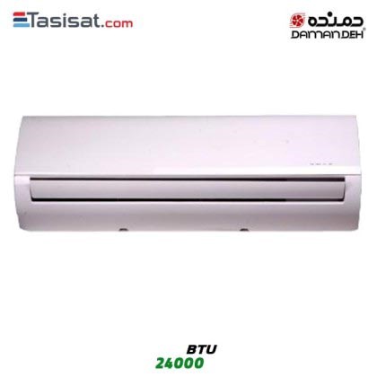 کولر گازی دمنده DAMANDEH ظرفیت 24000 BTU