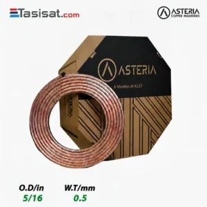 لوله مسی آستریا سایز 5/16 کویل LWC بدون درز با ضخامت 0.5 میلیمتر