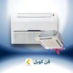 فن کویل