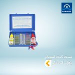 تست کیت استخر پول استار POOLSTAR