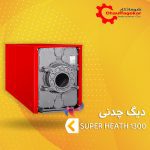 دیگ چدنی شوفاژکار مدل سوپر هیت 1300