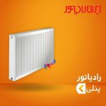 رادیاتور پنلی ایران رادیاتور
