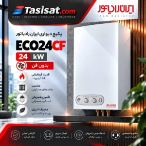 پکیج ایران رادیاتور 24 Kw مدل ECO24CF