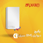پکیج ایران رادیاتور سری BM