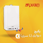 پکیج ایران رادیاتور سری L