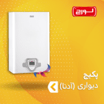 پکیج لورچ سری آدنا