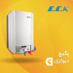 پکیج دیواری ایی سی آ E.C.A