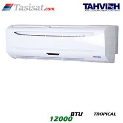 کولر گازی تروپیکال تهویه