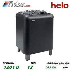 هیتر برقی سونای خشک هلو HELO قدرت 12 Kw مدل 1201D