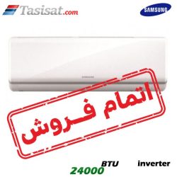 کولر گازی اینورتر بوراکای 24000 BTU سامسونگ