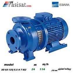 پمپ آب تک پروانه استیل ابارا مدل 3D 65-125/5.5 A T IE2