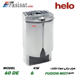 هیتر برقی سونای خشک هلو HELO قدرت 6 Kw سری FUSION MISTY مدل 60DE