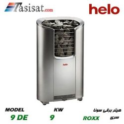 هیتر برقی سونای خشک هلو HELO قدرت 9 Kw سری ROXX مدل 9DE