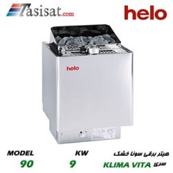 هیتر برقی سونای خشک هلو HELO قدرت 9 Kw سری KLIMA VITA مدل 90