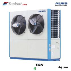 مینی چیلر آکس AUKS ظرفیت 4 تن مدل AACMI-H12/4