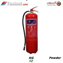 کپسول آتشنشانی پودری آذر سیلندر