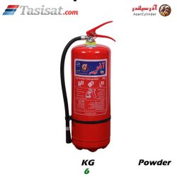 کپسول آتشنشانی پودری آذر سیلندر