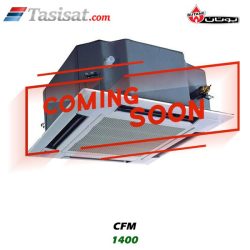 فن کویل کاستی چهار طرفه بوتان