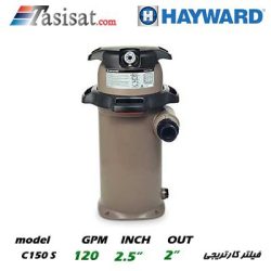 فیلترشنی استخری هایوارد HAYWARD سری SWIM CLEAR مدل C150 S
