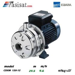 پمپ آب تک پروانه ابارا تمام استیل مدل CDXM 120/12
