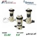 کلرزن خطی ایمکس EMAUX ظرفیت 4 kg مدل CL-02