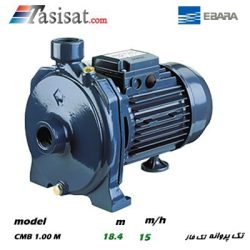 پمپ آبرسانی تک پروانه ابارا مدل CMB 1.00 M