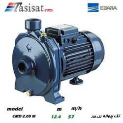 پمپ آبرسانی تک پروانه ابارا مدل CMD 2.00 M
