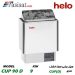 هیتر برقی سونای خشک هلو HELO قدرت 9 Kw سری CUP مدل CUP 90 D