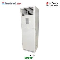 کولر گازی ایستاده دمنده DAMANDEH ظرفیت 60000 BTU