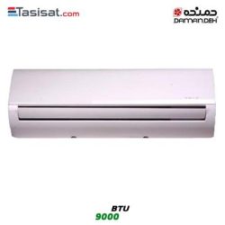 کولر گازی دمنده DAMANDEH ظرفیت 9000 BTU DAMANDEH-SPLIT-BTU-9000