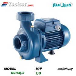 پمپ استخری دیزل ساز