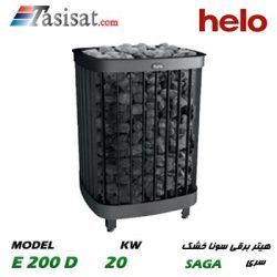 هیتر برقی سونای خشک هلو HELO قدرت 20 Kw سری SAGA مدل E 200 D