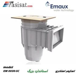 اسکیمر ایمکس استاندارد بزرگ مدل EM 0030-SC