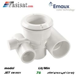 EM 0031