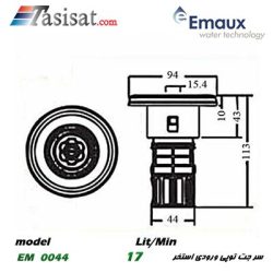 EM 0044