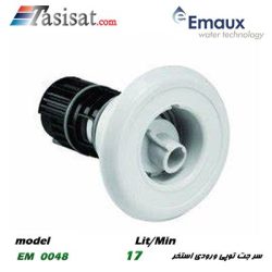 EM 0048