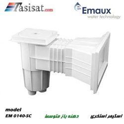 اسکیمر ایمکس دهنه باز متوسط مدل EM 140-SC