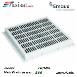 کفشور استخر ایمکس مربع 30*30 مدل EM 2812
