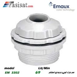 EM 3202