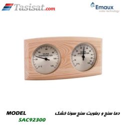 دما سنج و رطوبت سنج سونا خشک ایمکس