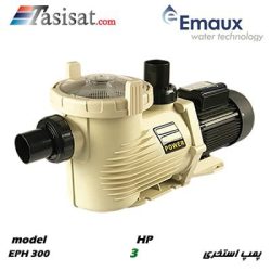 پمپ استخری ایمکس EMAUX قدرت 3 اسب مدل EPH 300