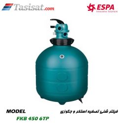 فیلتر شنی تصفیه استخر و جکوزی اسپا